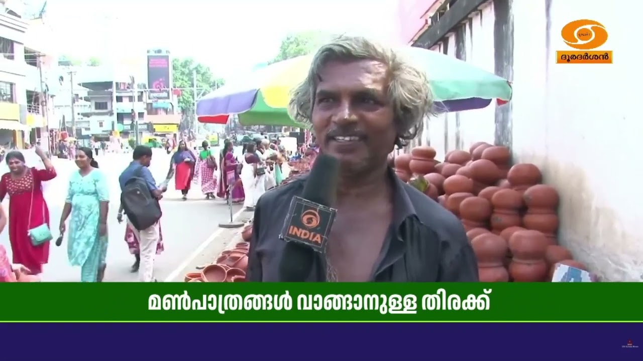 പൊങ്കാല ഒരുക്കങ്ങൾ പൂർത്തിയാക്കി ആറ്റുകാലമ്മയ്ക്ക് സമർപ്പിക്കാനുള്ള കാത്തിരിപ്പിലാണ് ഭക്തർ