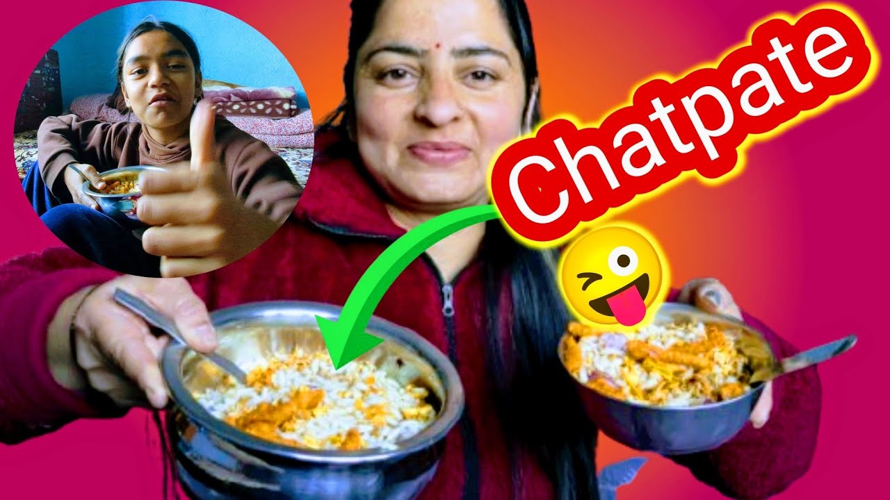 आज सानि छोरी (बुनुले) बनाएको चटपटे कस्तो होला त 😜 # @Laxmisamjhanavlog 