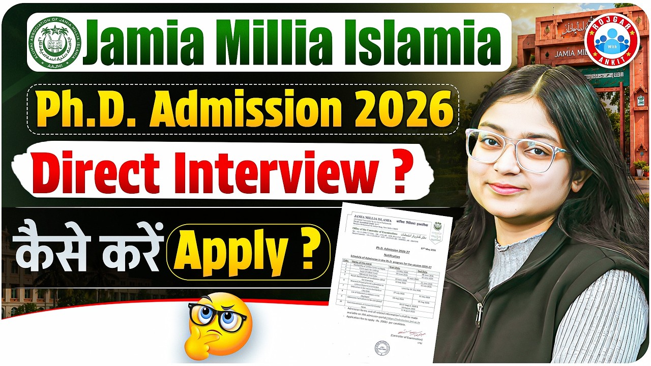 Jamia Millia Islamia Ph.D. Admission 2026 | Direct Interview? | कैसे करें Apply? Complete Details