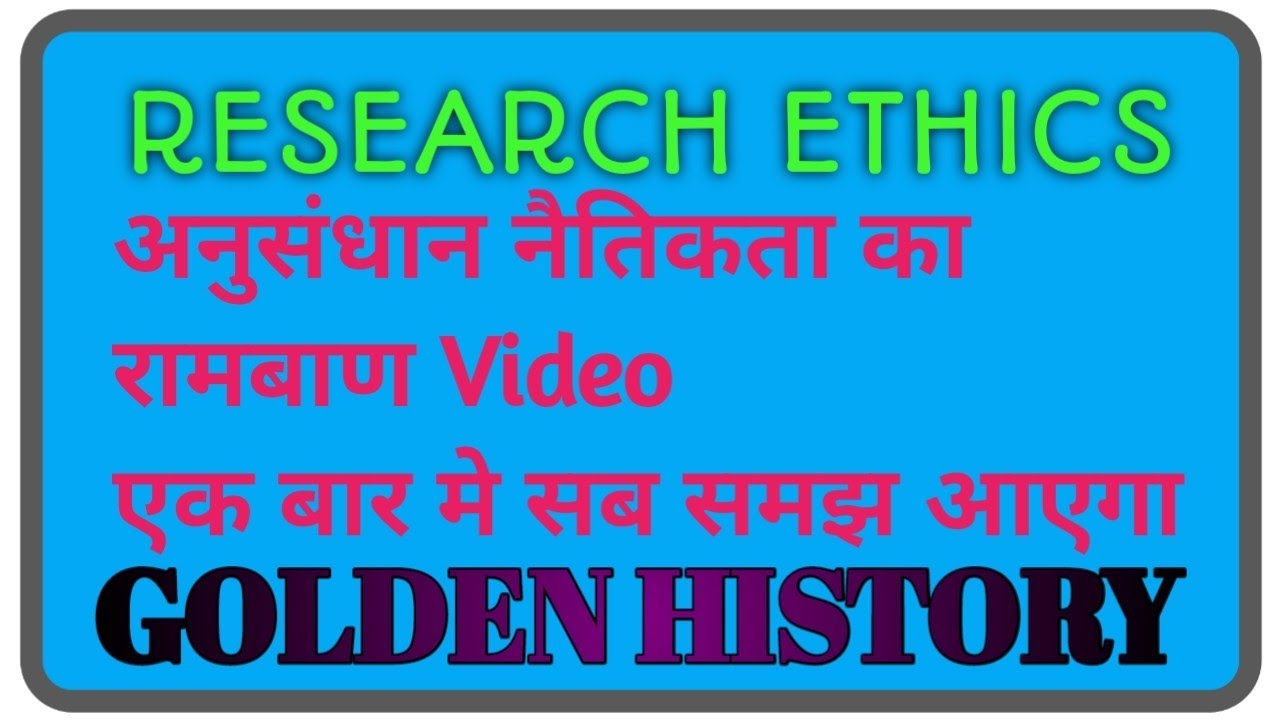 RESEARCH ETHIC