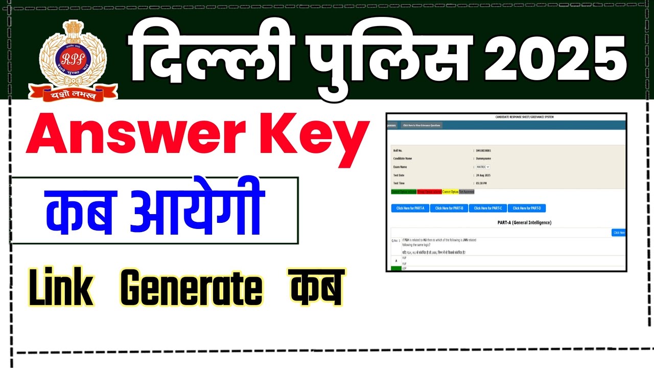 Delhi Police Constable Answer Key 2025 | Delhi Police Answer Key Kab Aayegi