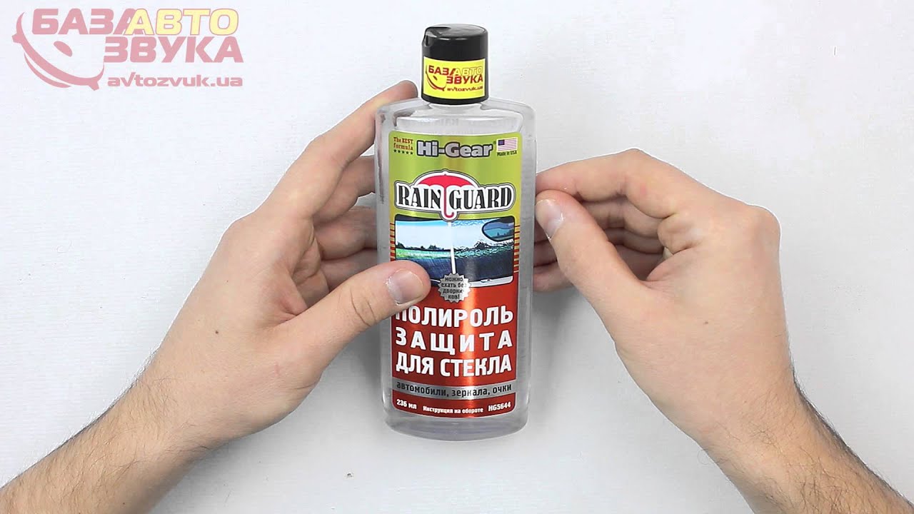 Полироль для стекла HI-GEAR HG5644 Антидождь avtozvuk.ua