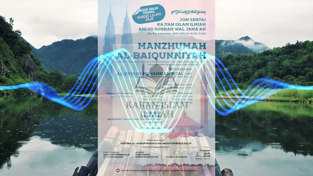 KAJIAN ISLAM ILMIAH | MANZHUMAH AL BAIQUNNIYAH #6 | USTADZ MUHAMMAD RIJAL