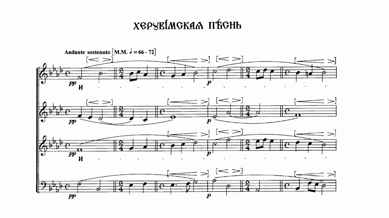 С. Мокраняц 