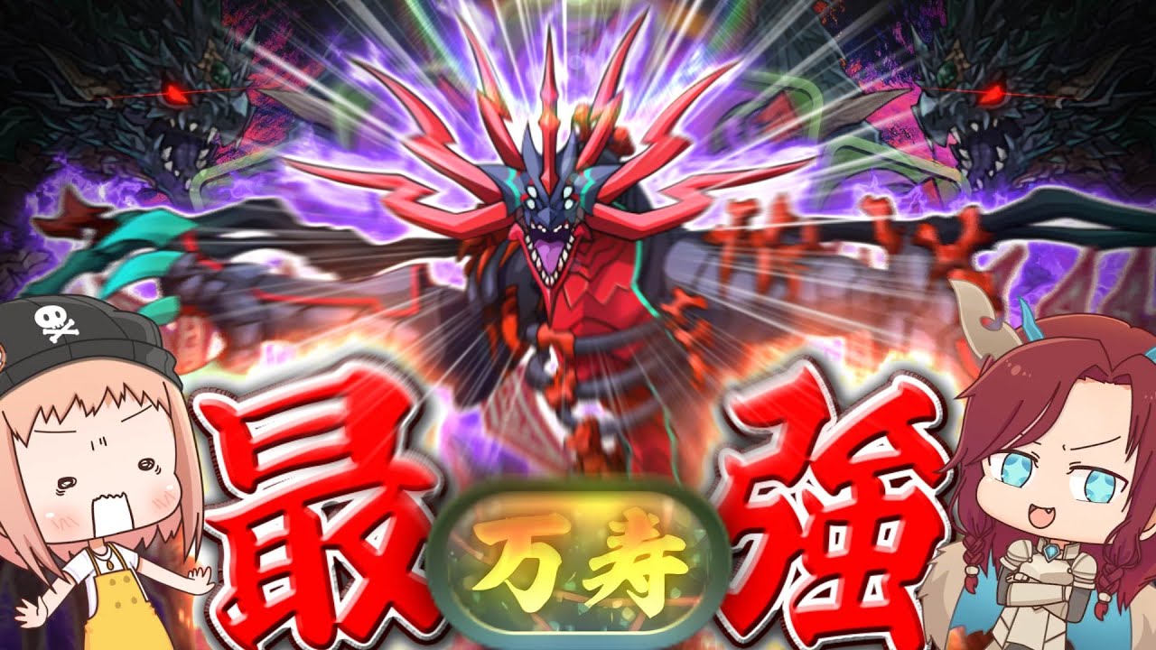 【ゆっくり実況】闇列史上最強のパーティー爆誕！