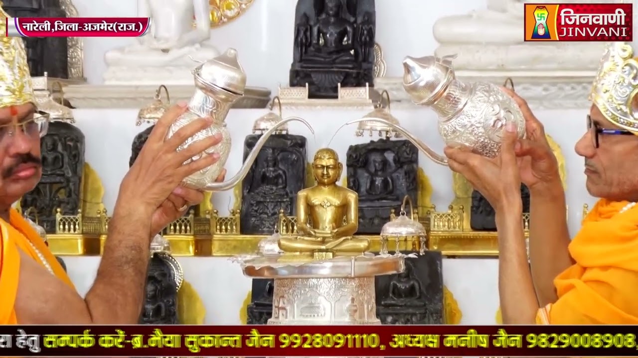 Abhishek Shantidhara || 06 Mar 2026 || Nareli Ajmer, (Raj.) || J04147