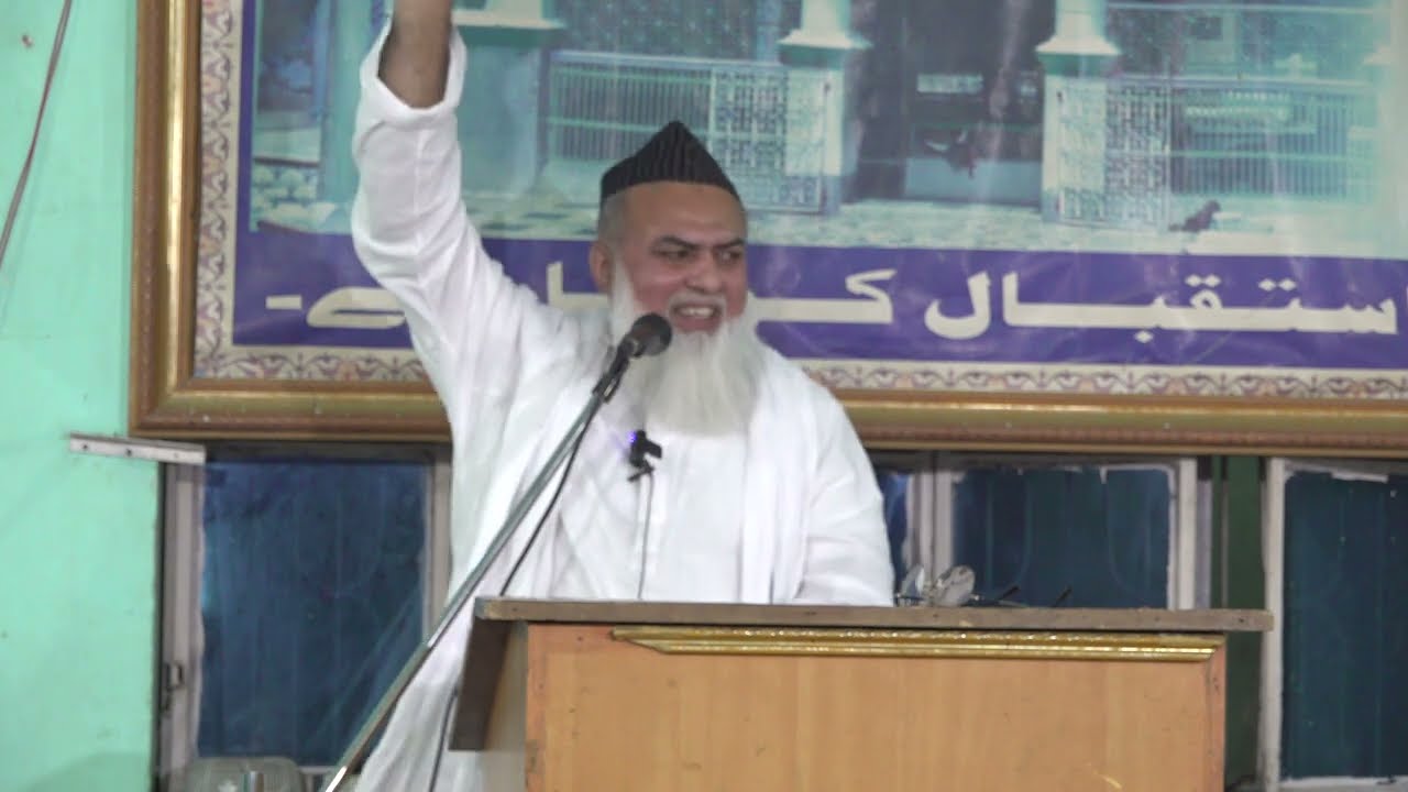 662 Wa Urs Hazrat Makhdoom e Jahan Shaikh Sharfuddin Ahmad Yahya Maneri || Syed Shamimuddin Munemi