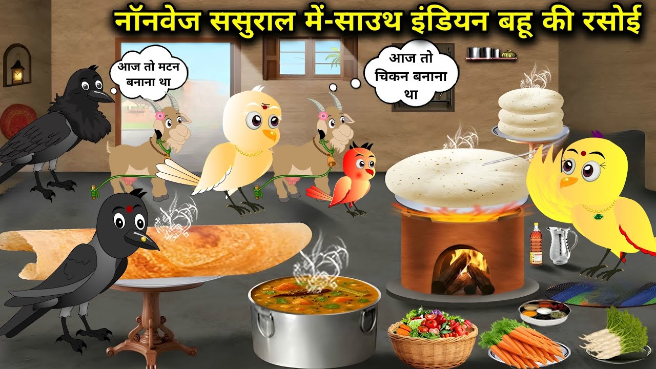 Rano Chidiya Episode | Cartoon Dekhao | कार्टून | Wala Cartoon| Rano Cartoon|rano birds stories tv