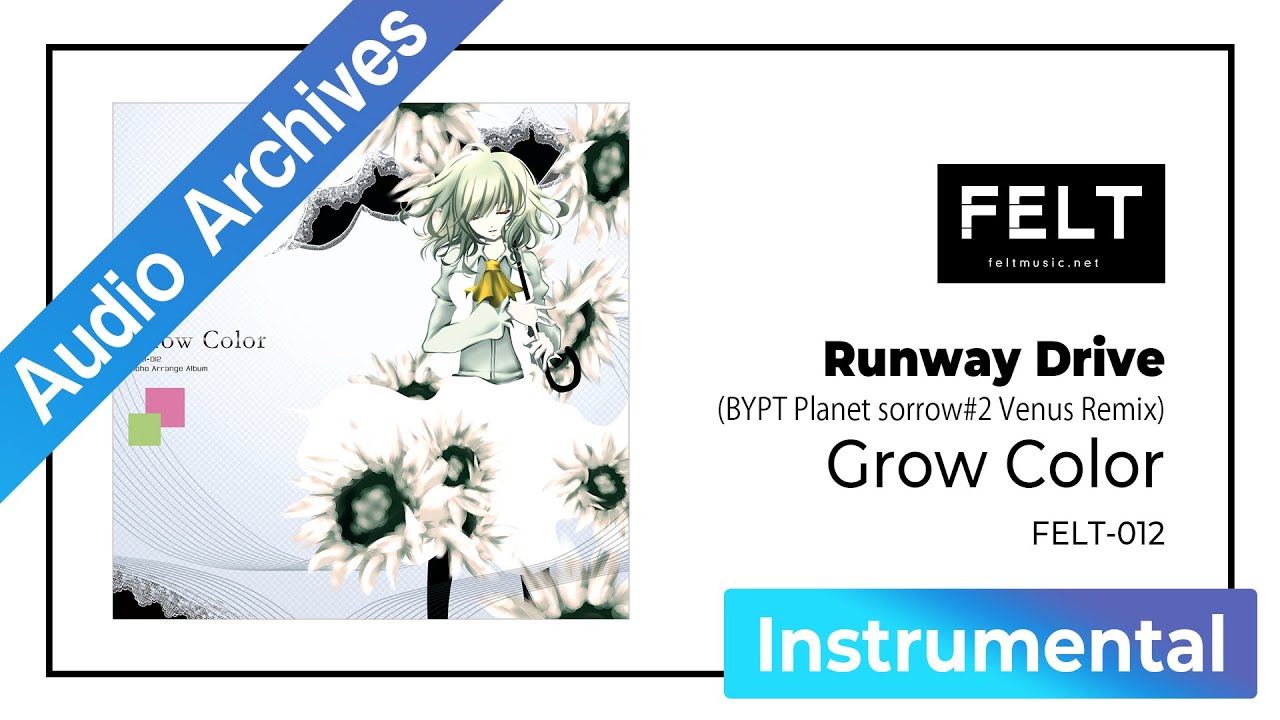 【FELT】05. Runway Drive（BYPT Planet sorrow#2 Venus Remix）（FELT-012 Grow Color）[Audio Archives]