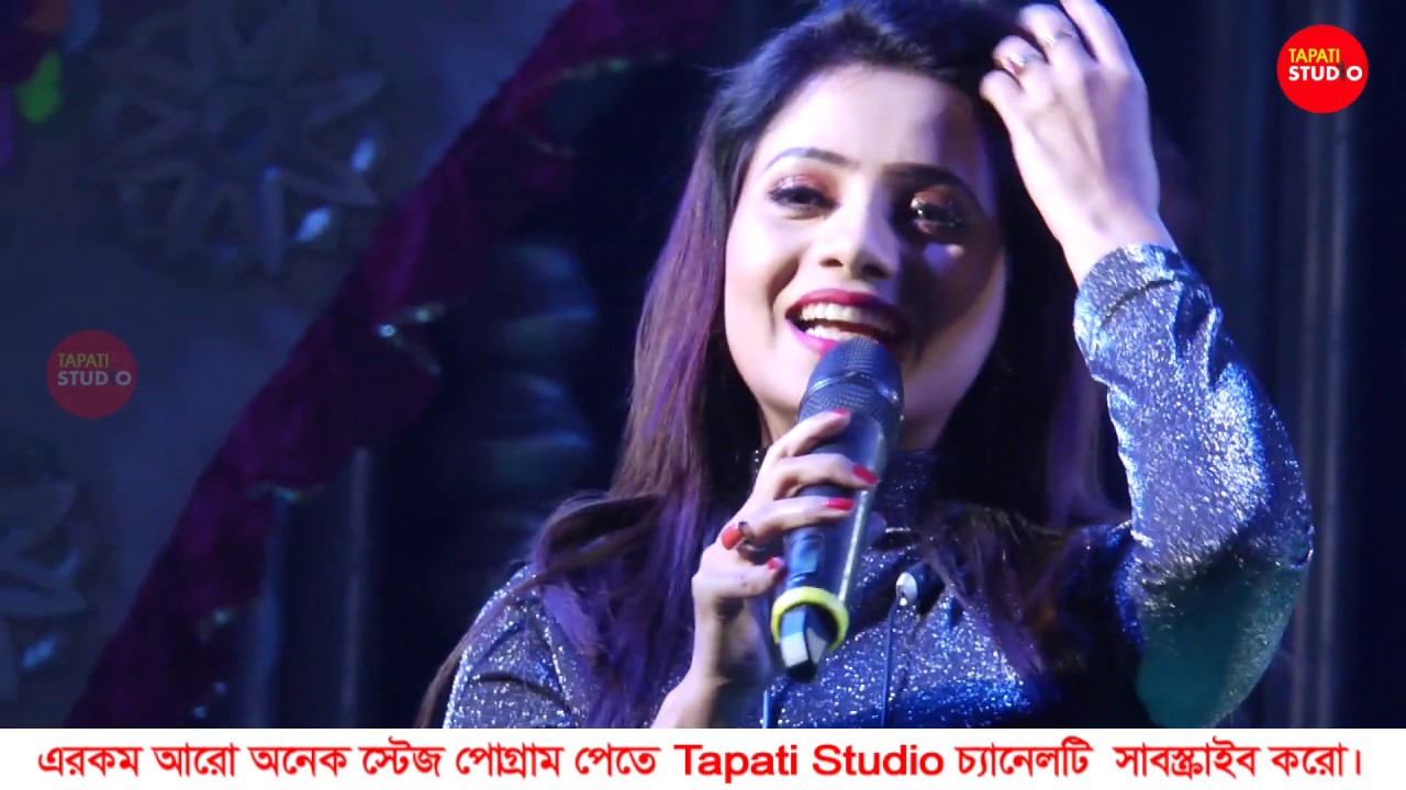Star Jalsha & Zee Bangla Serial Actress Rimjhim Das Stage Performance || Parti-1