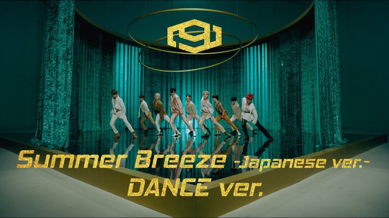 SF9 「Summer Breeze -Japanese ver.-」Official Music Video(Dance ver.)