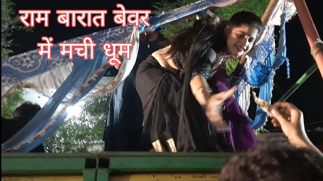 Ram barat beware CM Yogi vlog /jai shree Ram बेवर #viral
