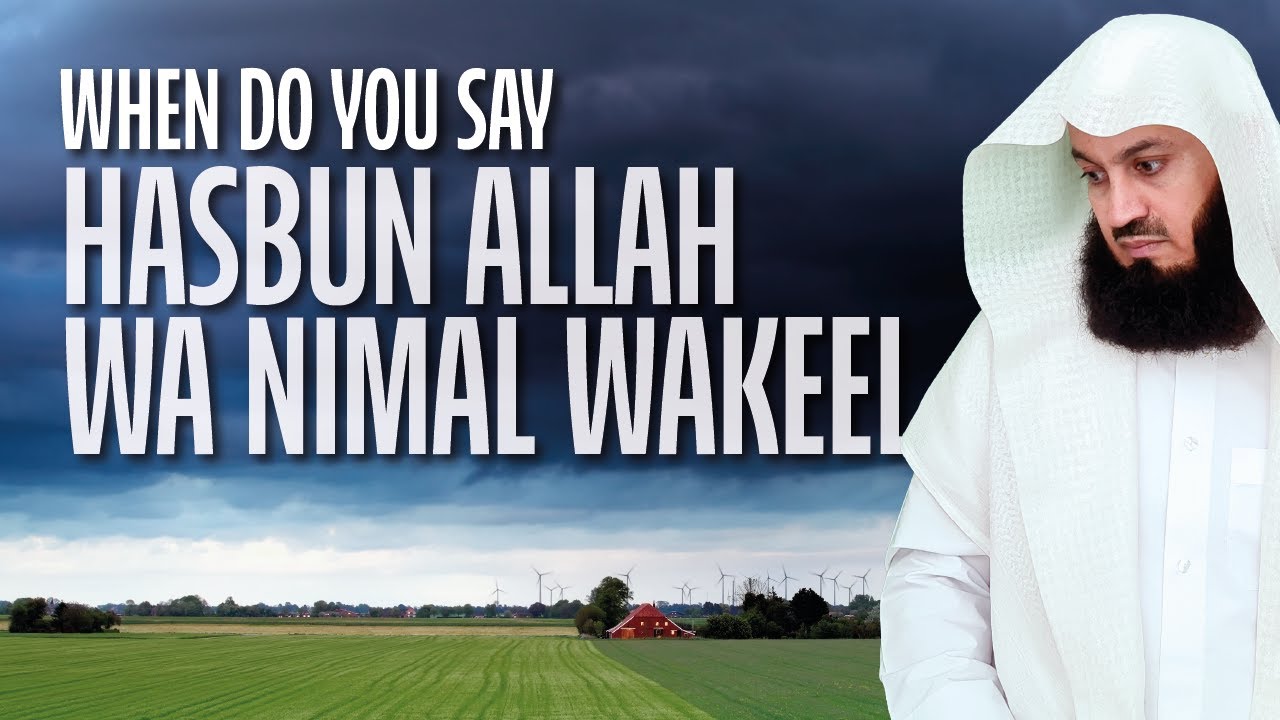 WHEN DO I SAY 'HASBUNALLAHU WA NI&rsquo;MAL WAKEEL' - MUFTI MENK
