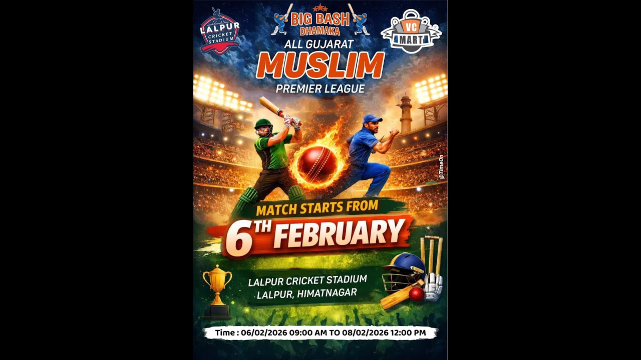 BIG BASH DHAMAKA LALPUR || ALL GUJARAT MUSLIM PREMIER LEAGUE|| FINAL DAY HIMMATNAGAR 2026||