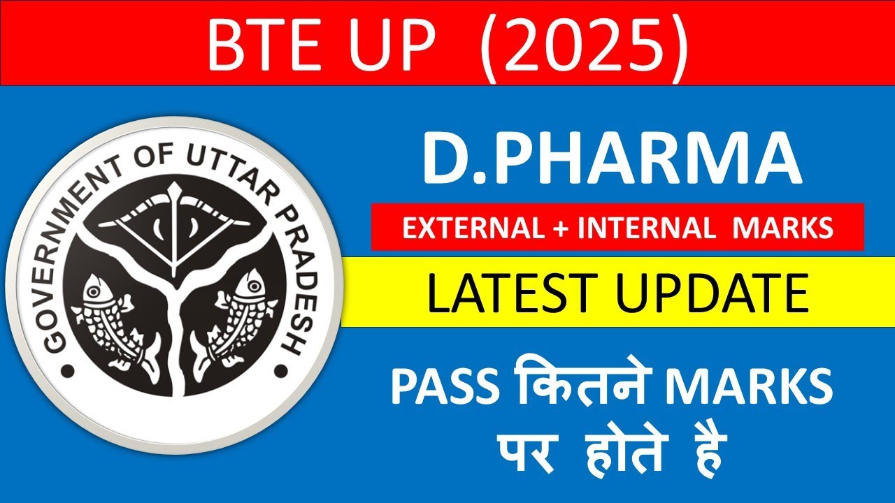 BTEUP D.PHARMA | How many marks are required to pass | 1 & 2 YEAR UPDATE | CHECK COMPLETE VIDEO #...