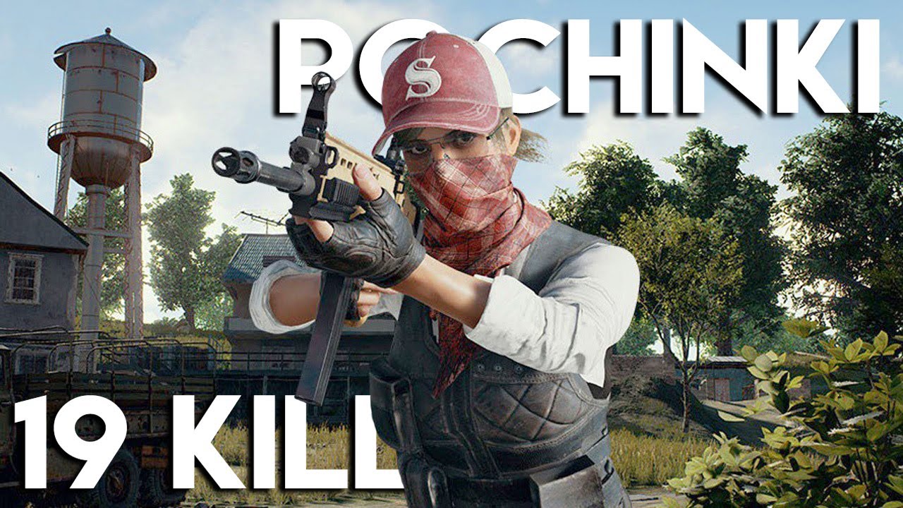 » STADTKAMPF POCHINKI! « - 19 Kills im Häuser Clusterfuck! - PUBG