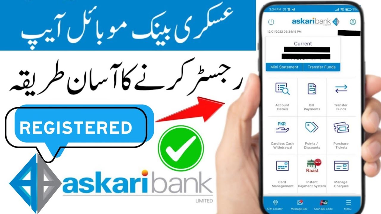 Askari bank mobile app bannane ka tarika | askari bank app register karney ka tarika | app register
