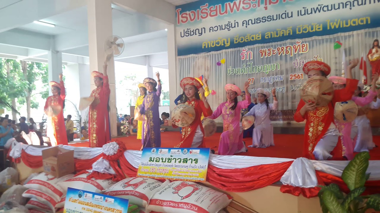 ระบำหมวกเวียตนาม โรงเรียนพระกุมารเยซู  สิงห์บุรี