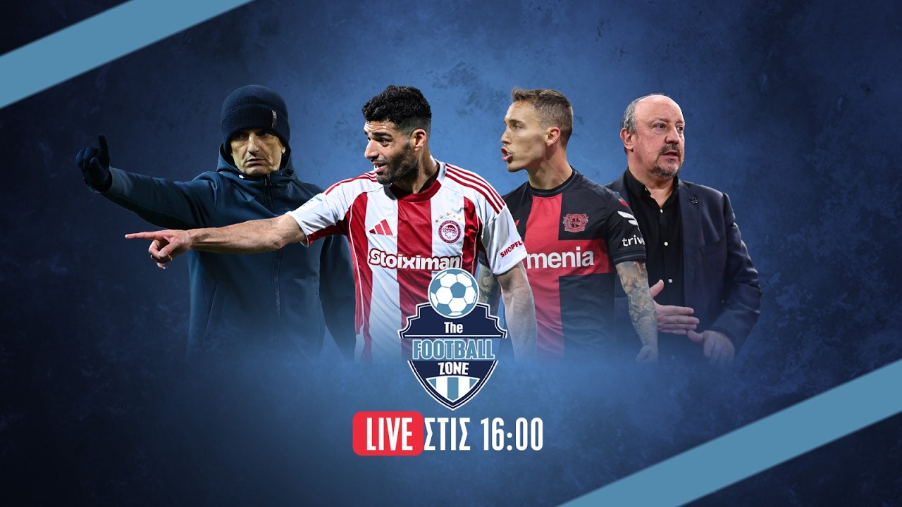 🔴 LIVE: Ολυμπιακός – Λεβερκούζεν για το UCL | Μπενίτεθ για Πλζεν & Λουτσέσκου για Θέλτα και ... ΑΕΚ