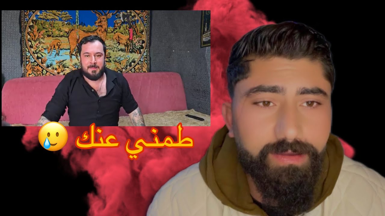 محدين عم يهددني  🥲