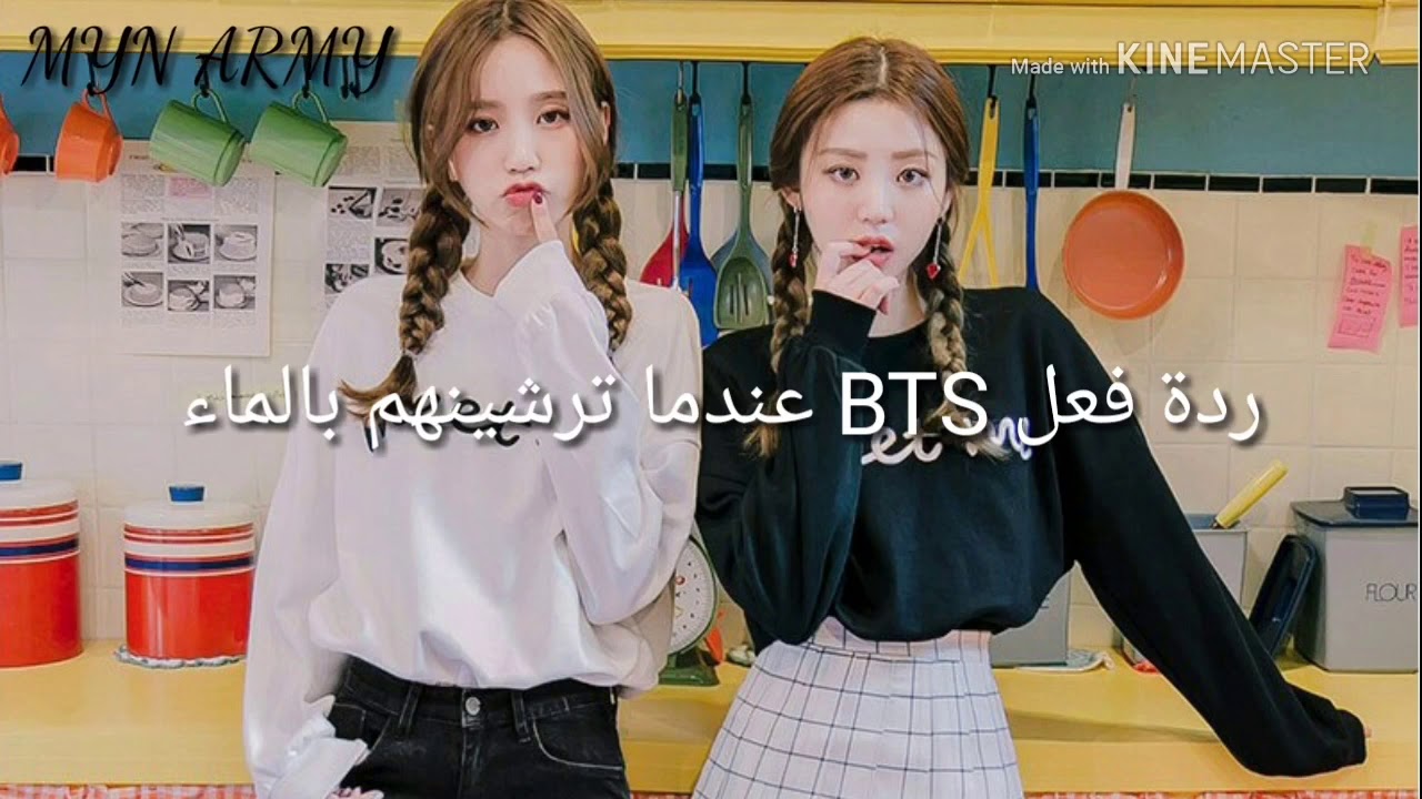 ردة فعل BTS اذا حضرتي لكما عشاء رومنسي-اذا حضنتيهم فجاة و المزيد......