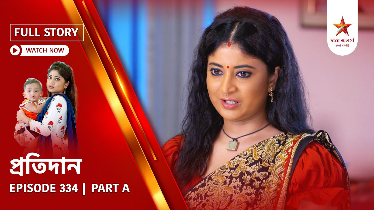 Full Story | Pratidaan | Episode 334 | Part A