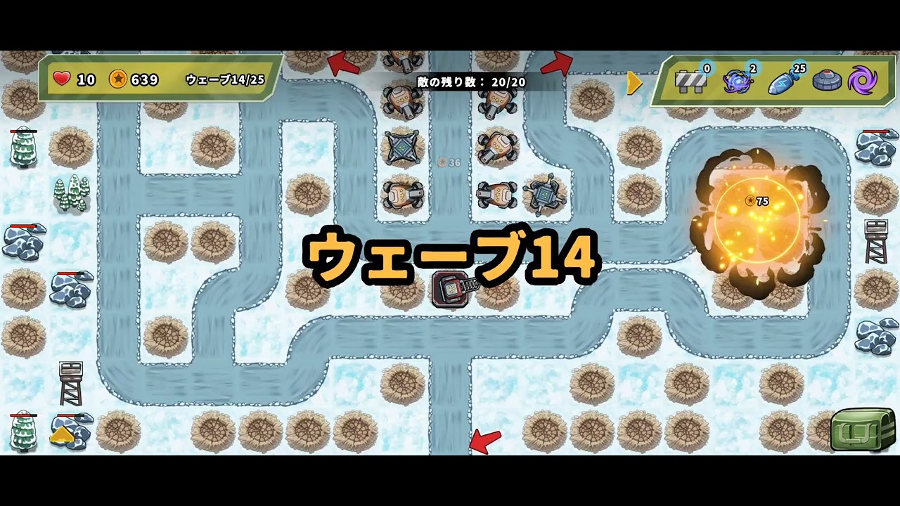 Turret Defense King STAGE:497