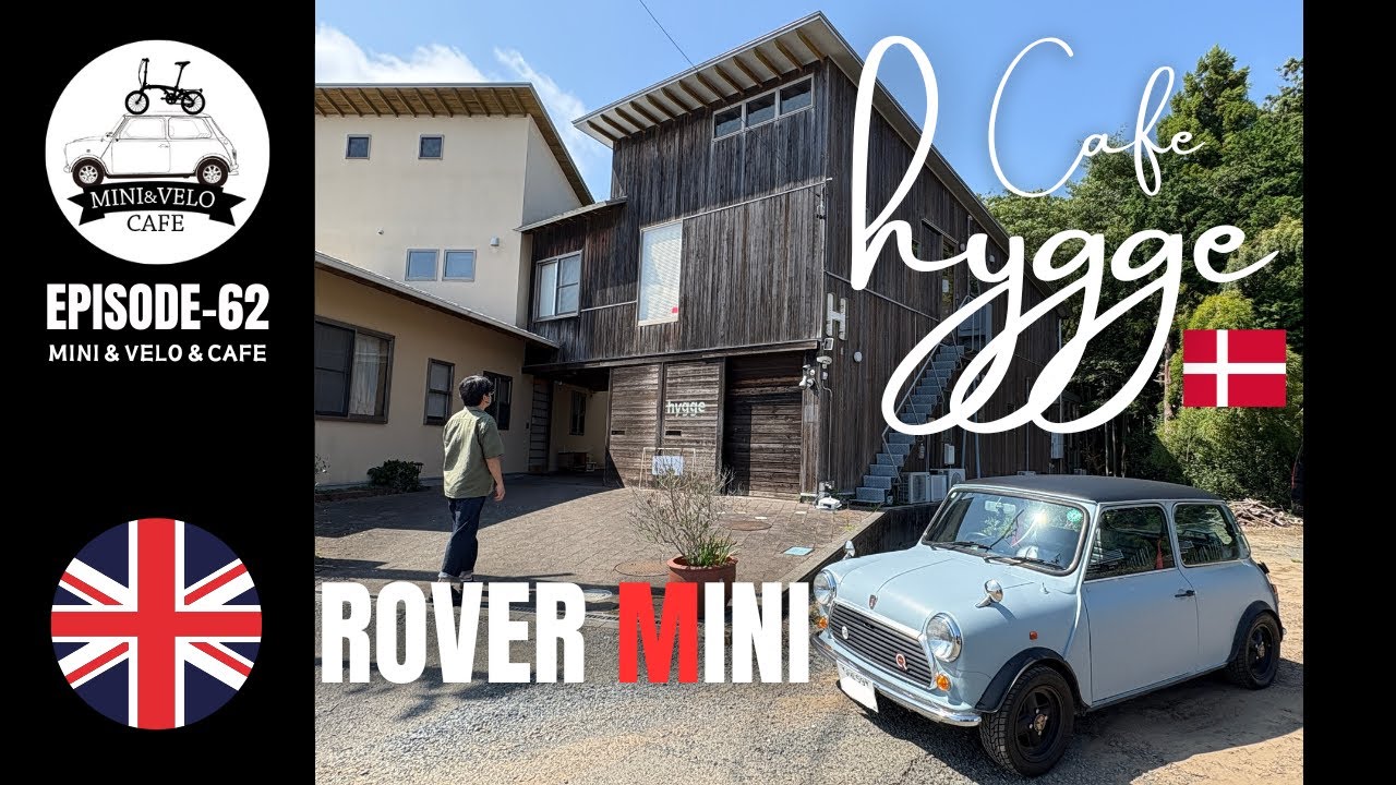 まさにHYGGE！建物も料理も美しいカフェを見つけました！【ROVER　MINI】