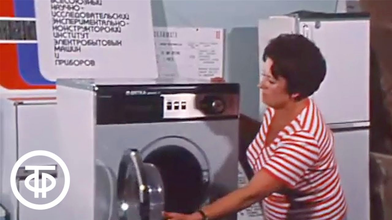 Новинки бытовой техники. Время. Эфир 01.08.1978