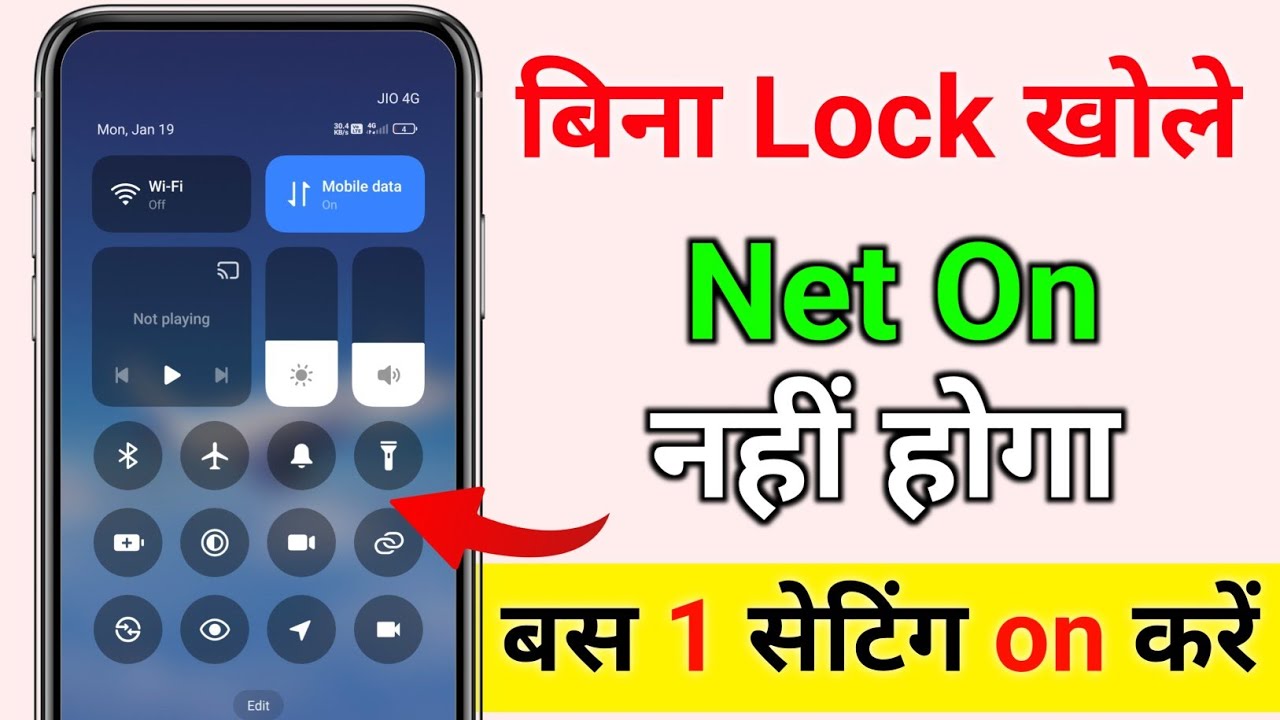 bina lock khole net on na ho || mobile lock hone ke baad data chalu na ho | notification not open