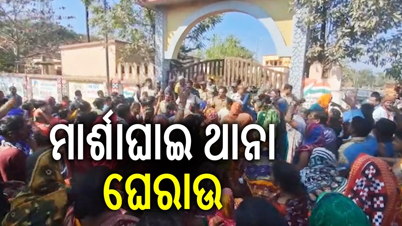 Siripur Panchayat Residents Protest Outside Marshaghai Police Station | Kalinga TV
