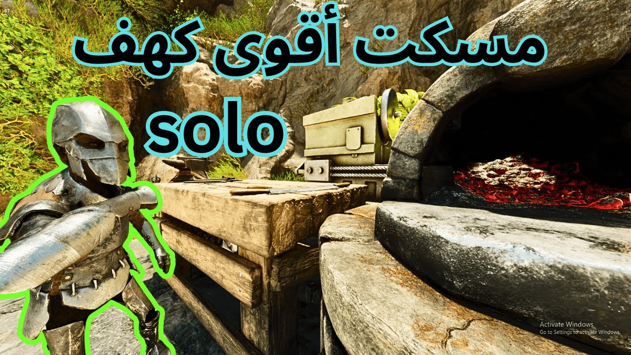 كيف مسكت أقوى كهف في سنتر سولو 🔥! | ARK Ascended Elite #1