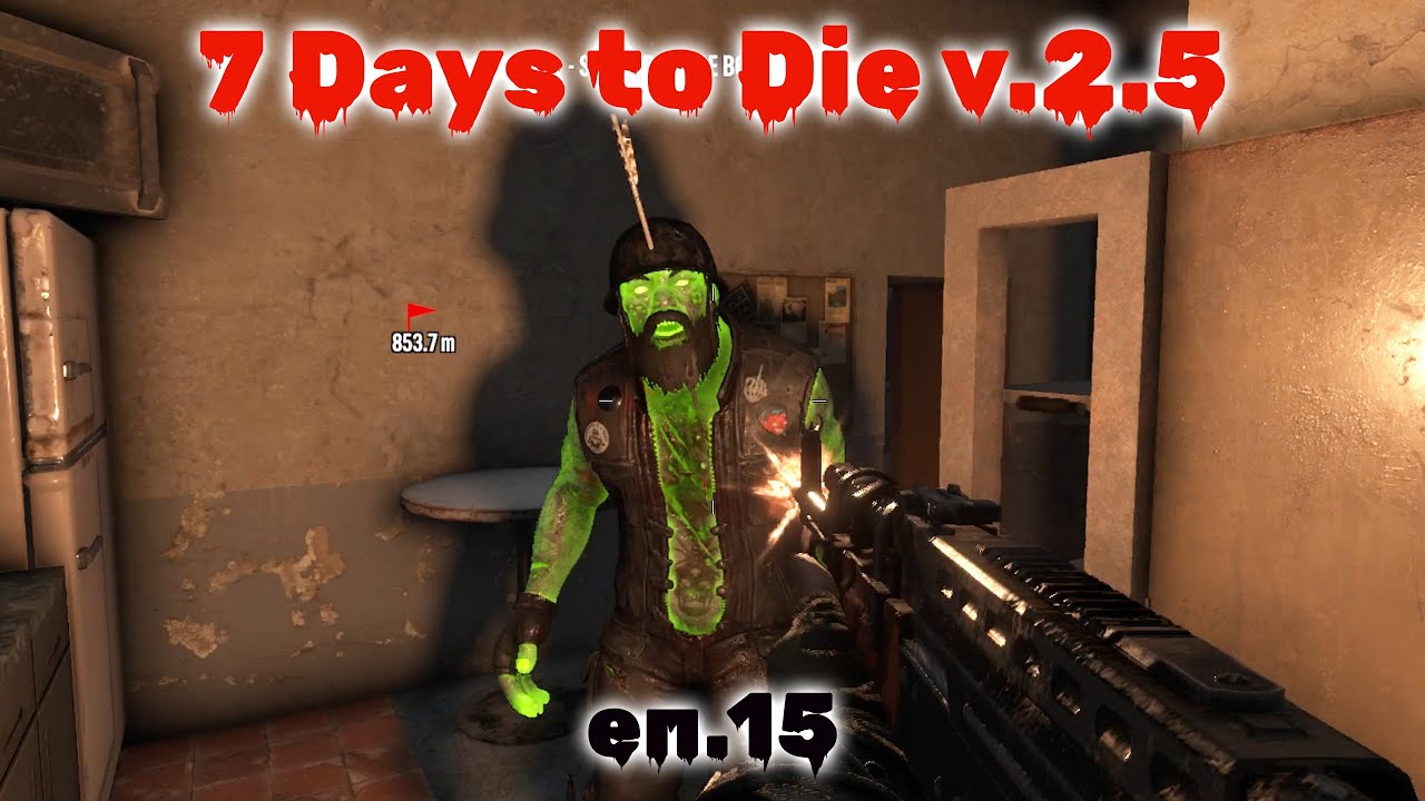 Зомбі стають сильнішими! 7 Days to Die v.2.5 #15