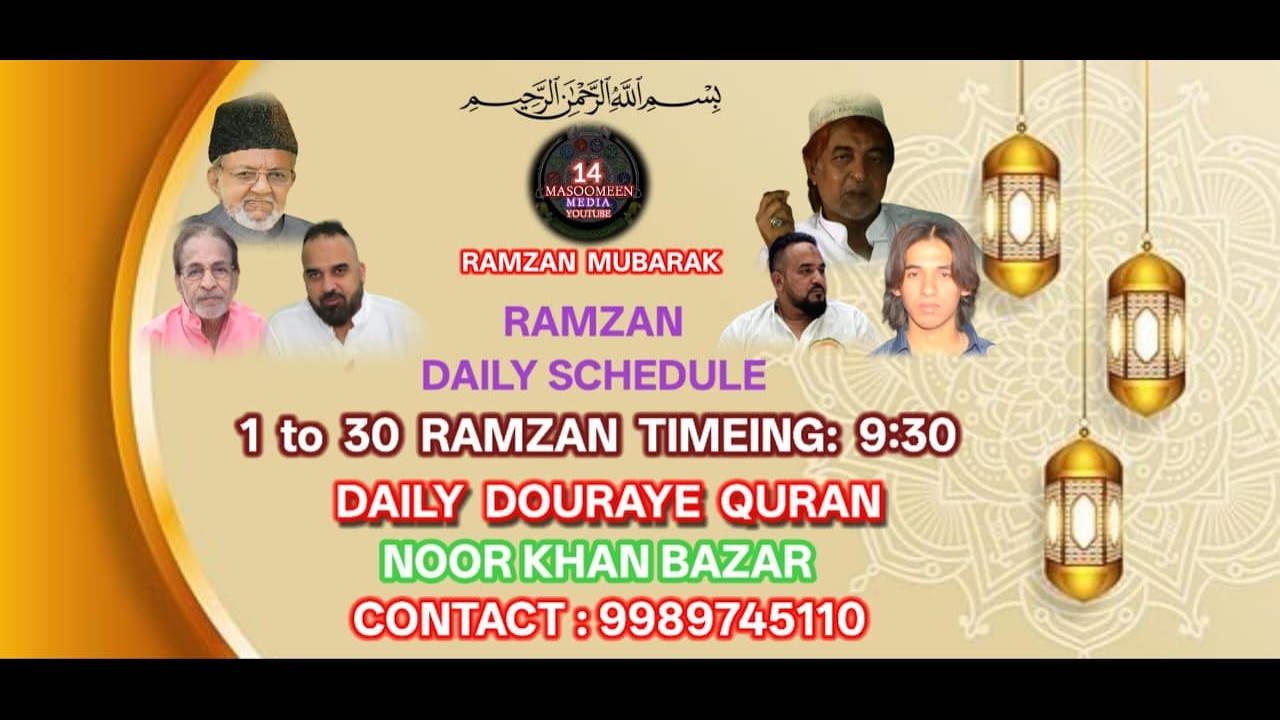 8 st Ramzan at Daura e Quran Noor khan Bazar 2026 1447H
