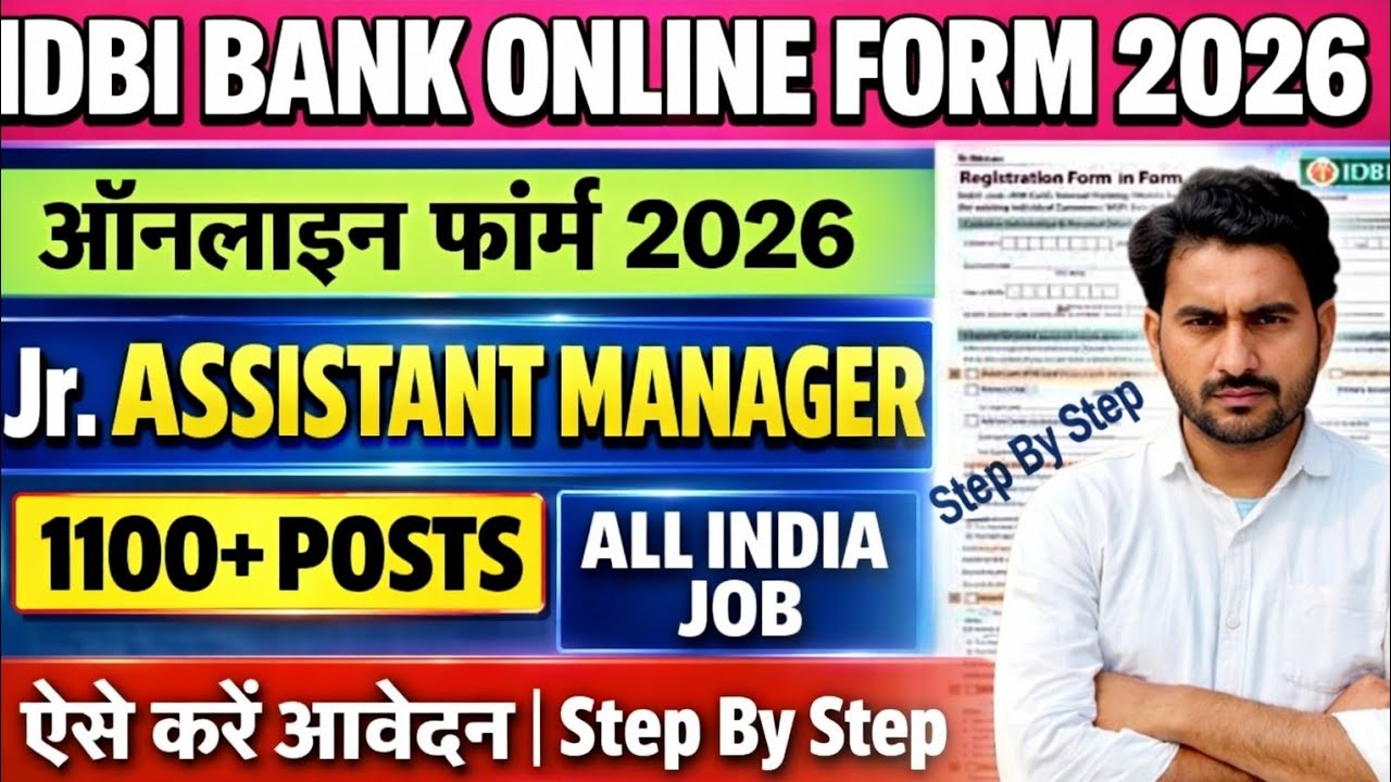 IDBI Bank online form 2026 | J Assistant Online Form kaise bhare #bank #idbi #online #viralvideo