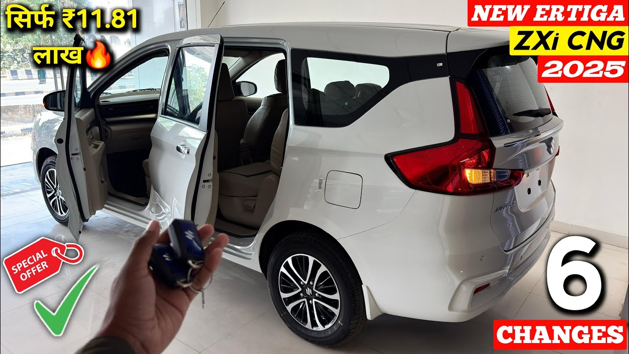 New Price✅ Maruti Ertiga Zxi Cng 2025 | Ertiga 2025 New Model | Ertiga Zxi Cng 2025 | New Ertiga ||