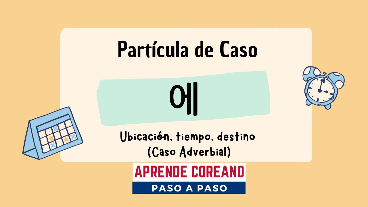 Gramática de partícula 에 #clasesdecoreano #aprendercoreano #estudiarcoreano #corea  #coreanoespañol
