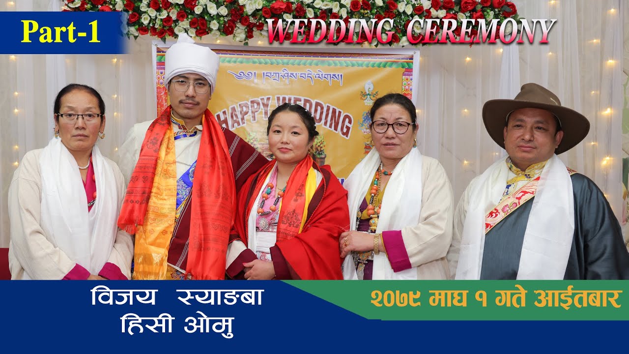 Bijay Shyangba Weds Hishi Omu ll Part-1