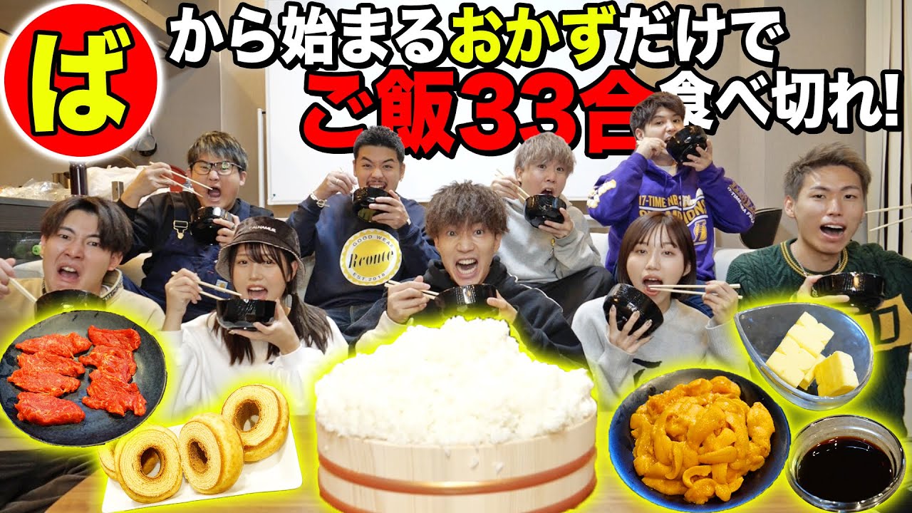 【