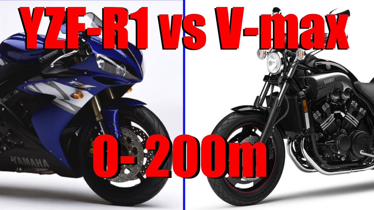 【検証】VmaxとYZF-R1、200mまでならどっちが速い？
