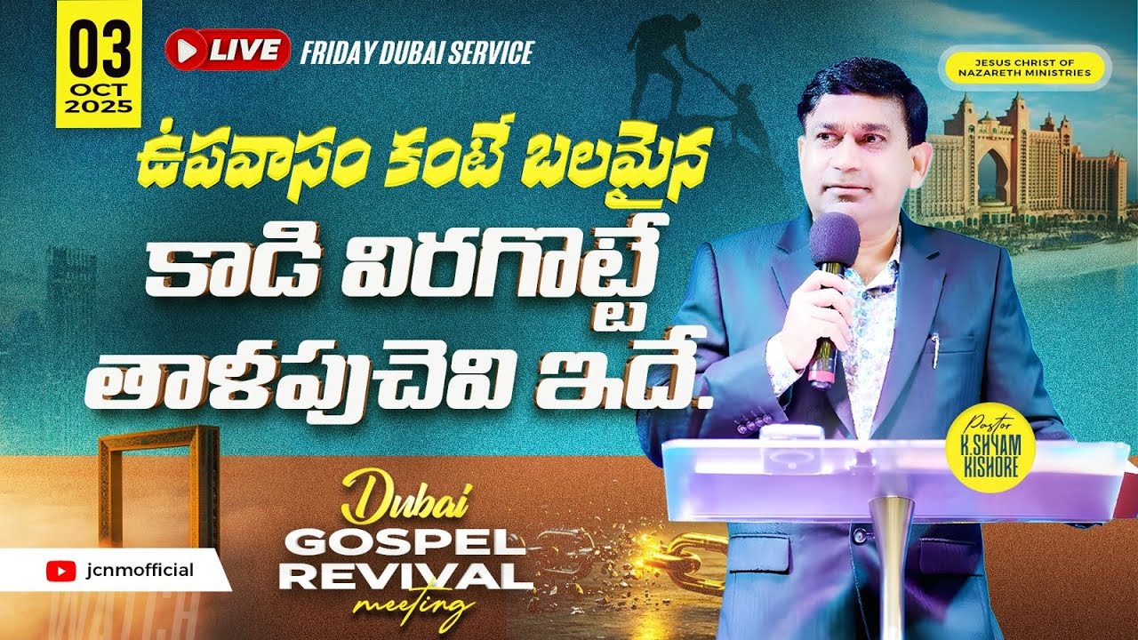#JCNM DUBAI Gospel Revival Meeting with @pastorshyamkishore || 03 Oct 2025