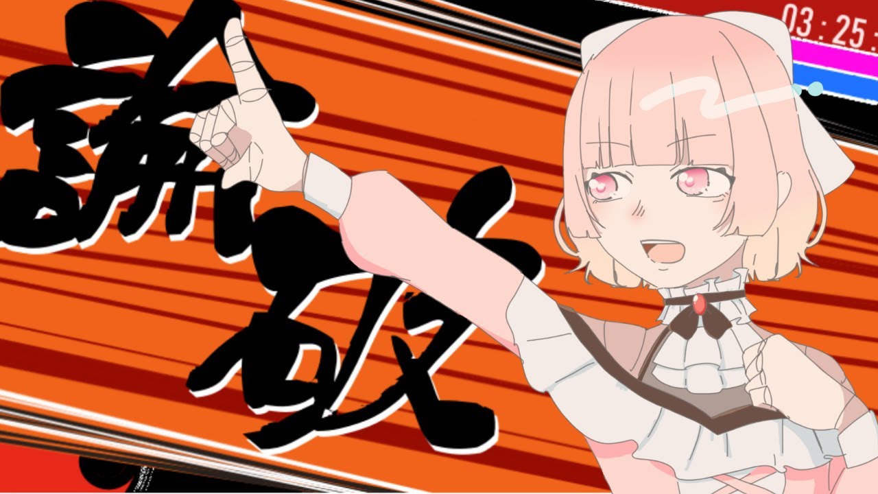 ＃7 完全初見【ダンガンロンパ 希望の学園と絶望の高校生】人は減っても口数減らず。【小鳥遊まあや/ #まあやと】