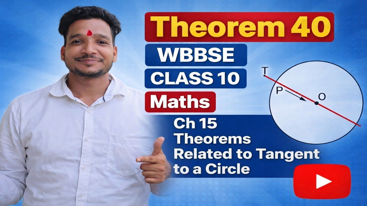 Theorem 40 Exam Oriented Explanation💯 | WBBSE Madhyamik Maths Ch 15 #maths#wbbse #wbbseclass10