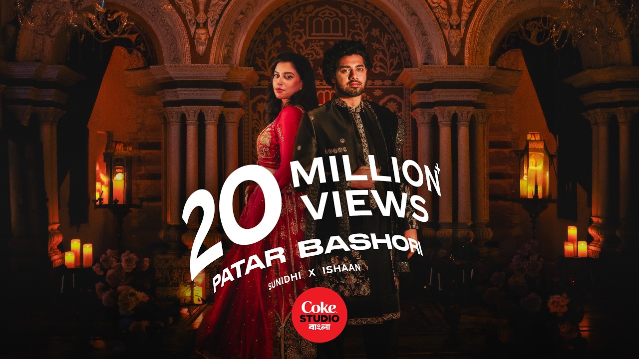 Patar Bashori | Coke Studio Bangla | Season 4 | Ishaan x Sunidhi | Adit Rahman