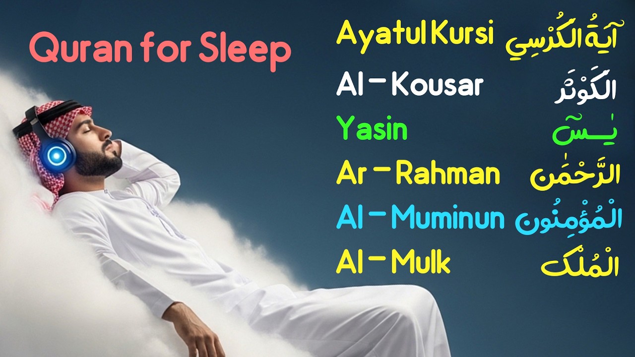 Peaceful Quran for Deep Sleep | Ayatul Kursi - Al Kousar - Yasin - Ar Rahman -  Al Muminun - Al Mulk