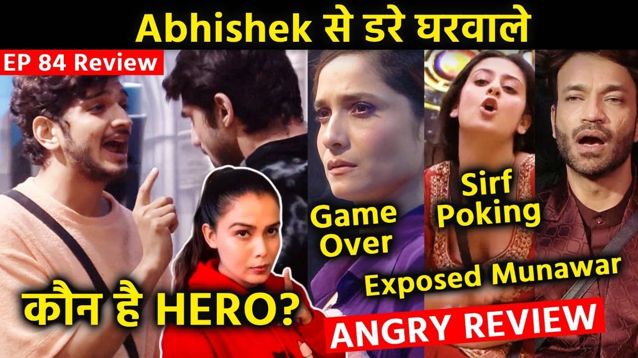 Bigg Boss 17 Review EP 84 | Munawar Vs Abhishek HERO Kaun? Ankita Game Over, Isha Mannara