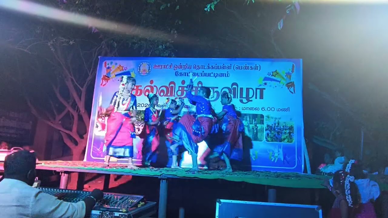 ஊராட்சி ஒன்றிய தொடக்கப்பள்ளி பெண்கள் கோட்டைப்பட்டினம் கல்வித் திருவிழா 2026