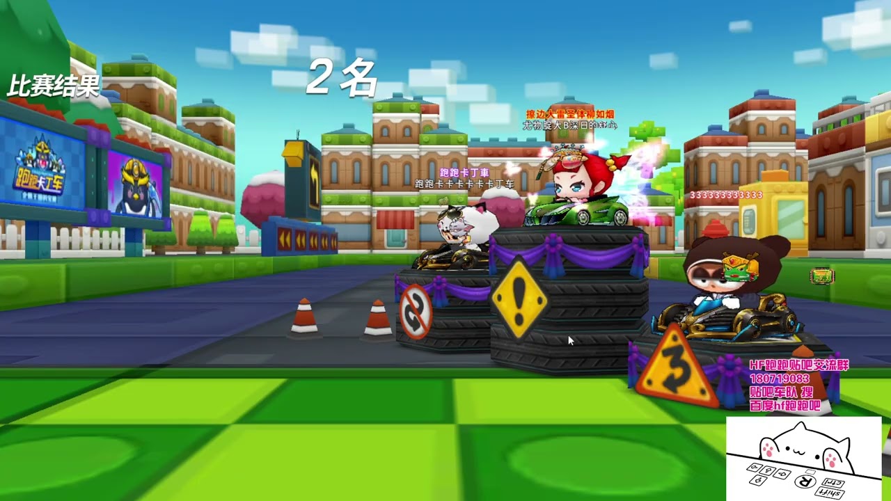 【跑跑卡丁车】跟跑2的群友玩了一会无改车，感觉没大改不会玩了。。。。