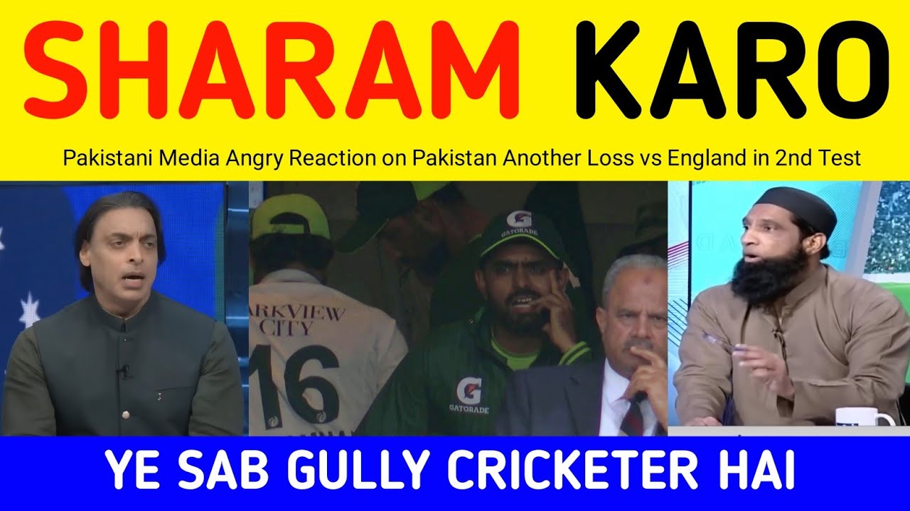 Shoaib Akhtar Crying on Pakistan Loss vs England | Pak Media Reaction on Loss by 194 Runs