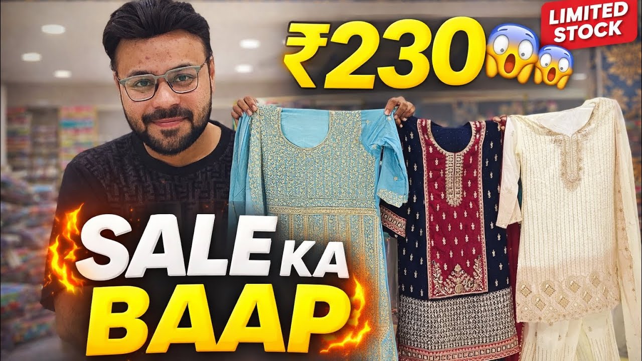 ₹230 😱 Sale Ka Baap | Designer Suits Wholesale Price | Limited Stock 🔥